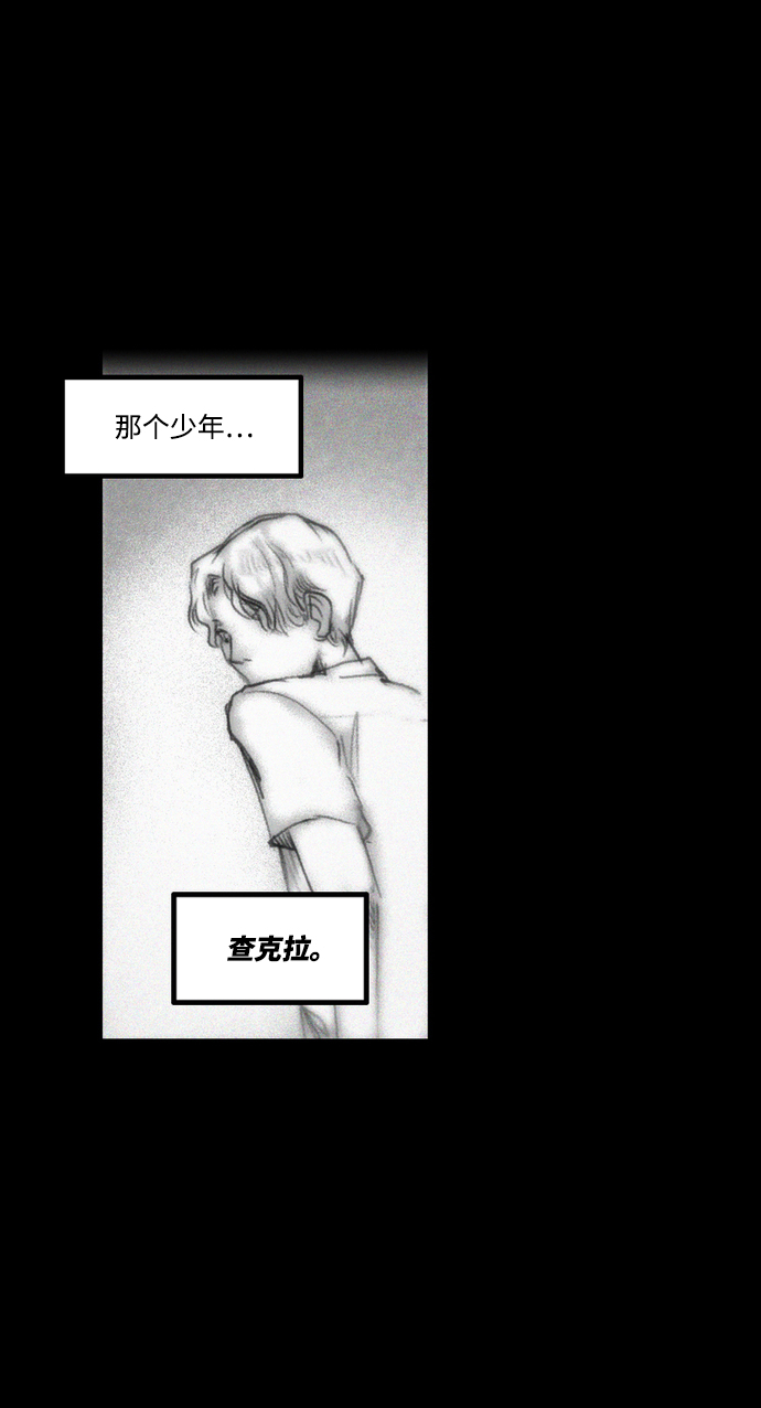 [第14话] 幸存者的遗憾5