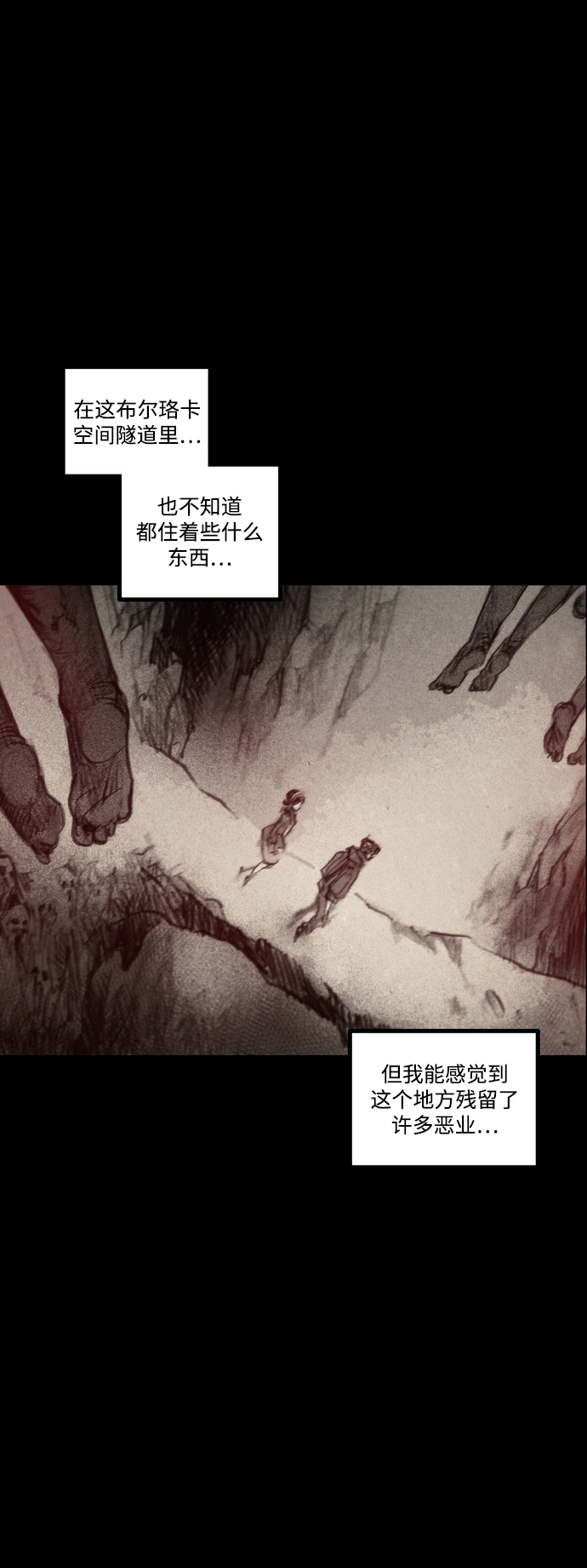 [第43话] 无助的谷底20
