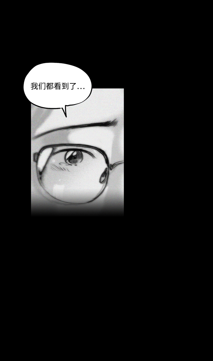 [第14话] 幸存者的遗憾44