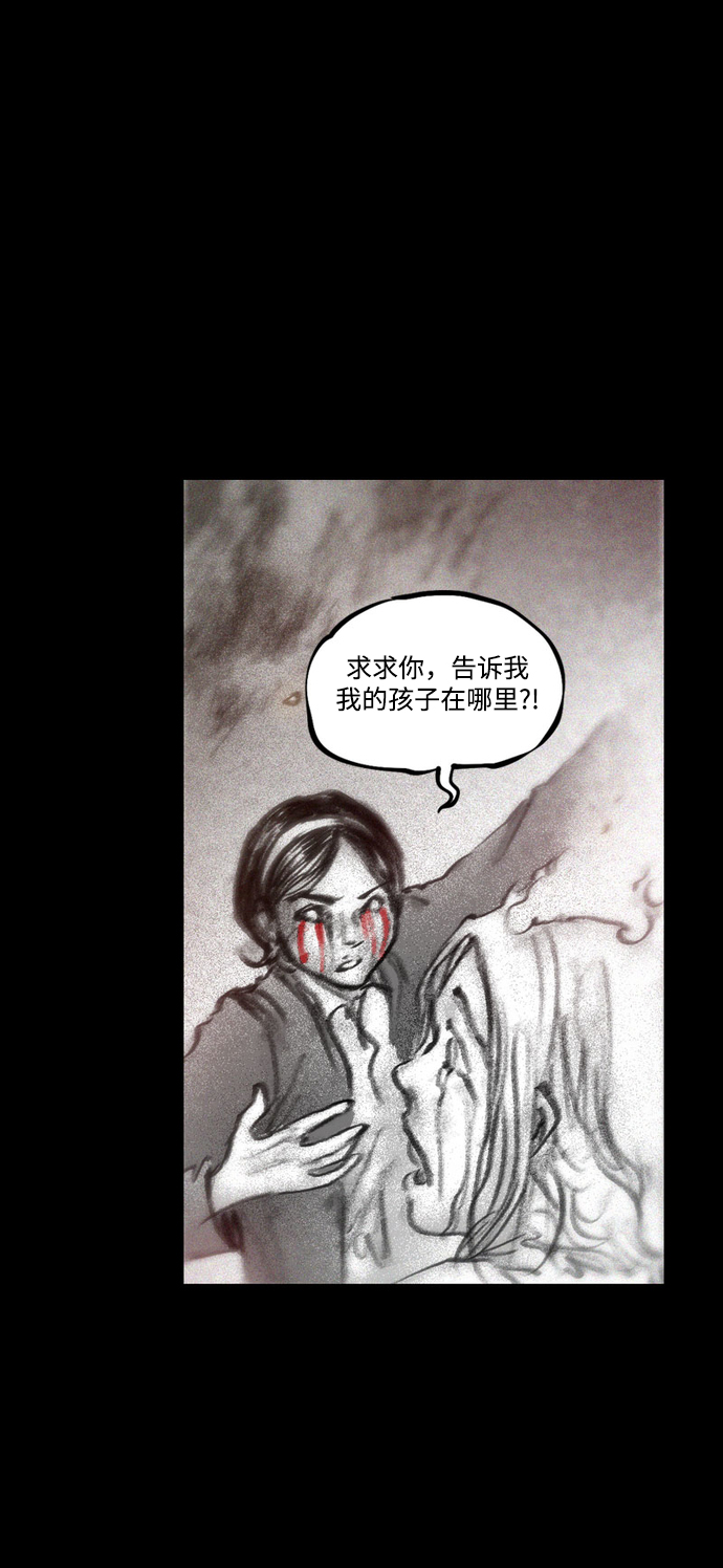 [第34话] 血战士14