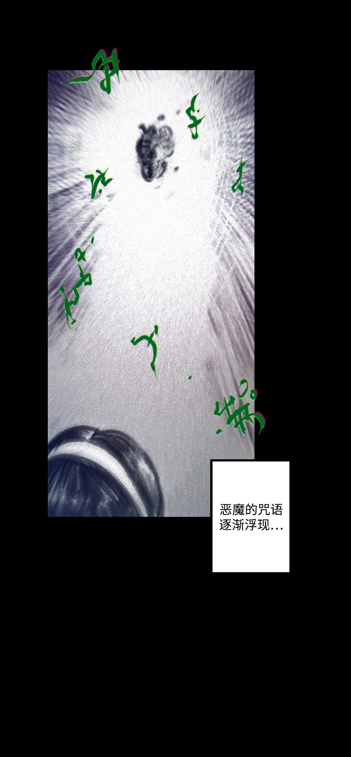 [第35话] 星体联盟36