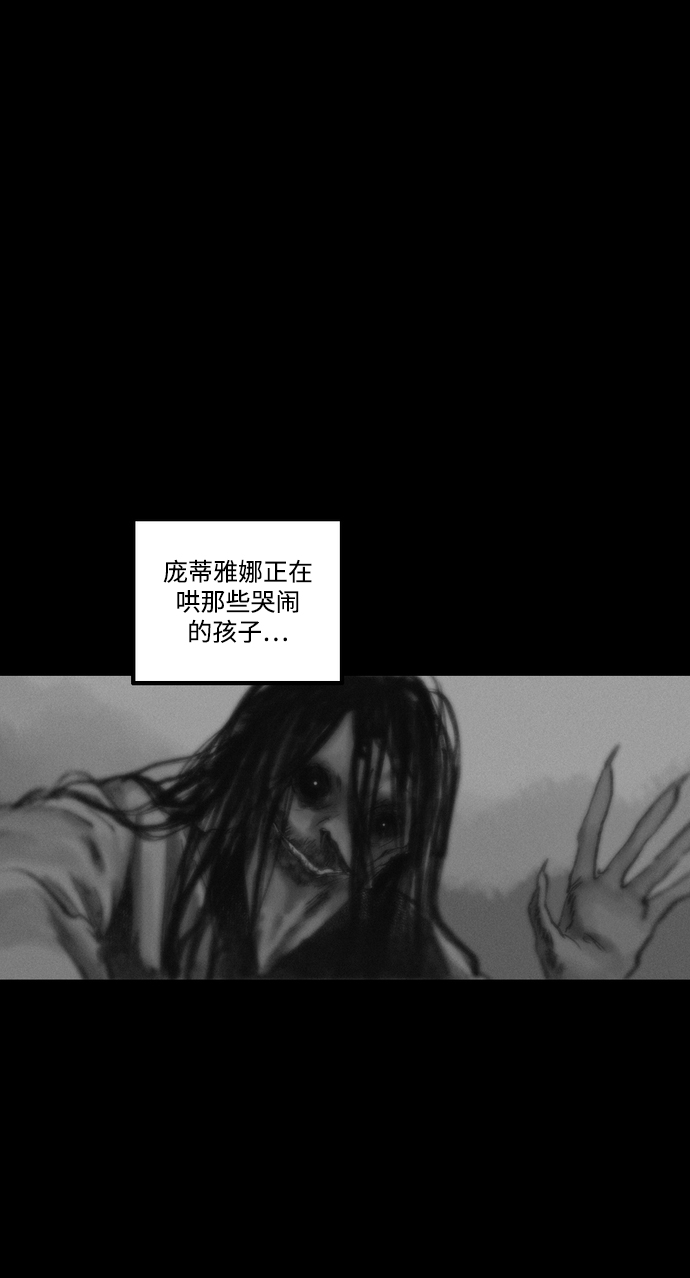 [第6话] 安抚者22