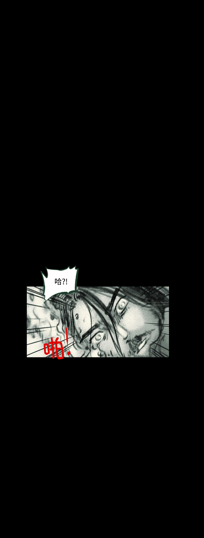 [第38话] 时光穿越者60