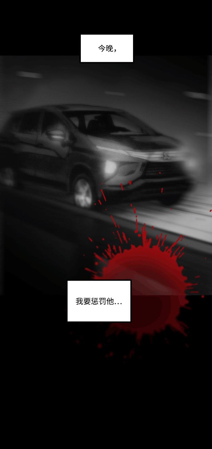 [第5话] 三个被遗弃的孩子26