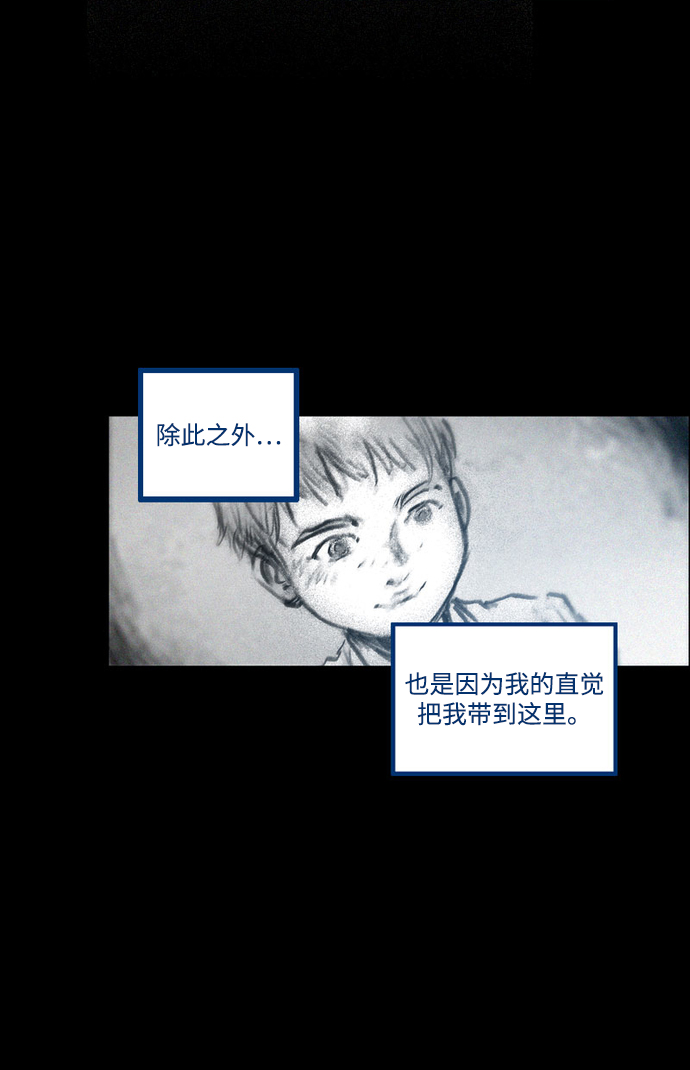 [第26话] 前往悖论空间29