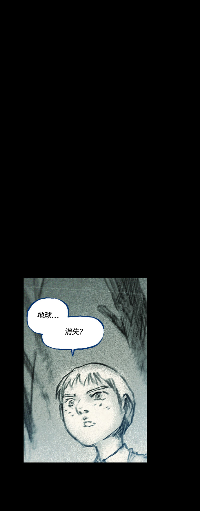 [第39话] 中场休息42