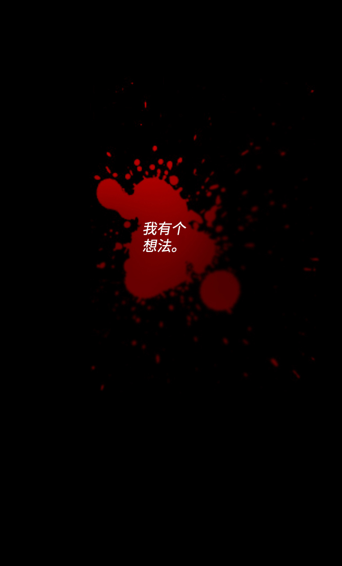 [第3话] 开锁师37