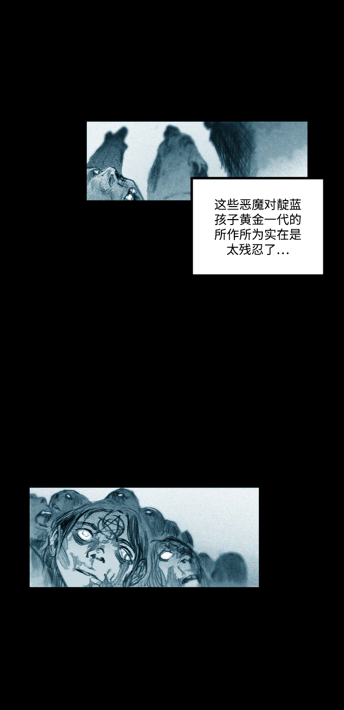 [第21话] 无头身24