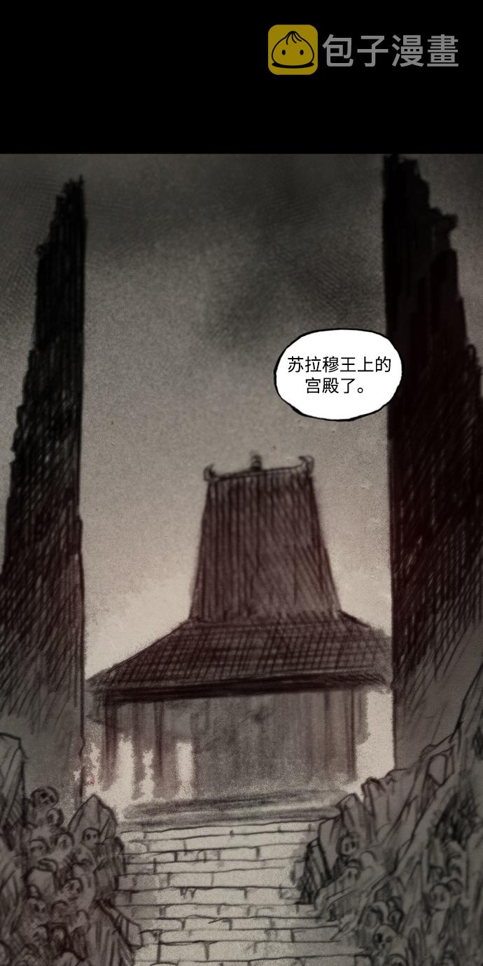 [第43话] 无助的谷底31