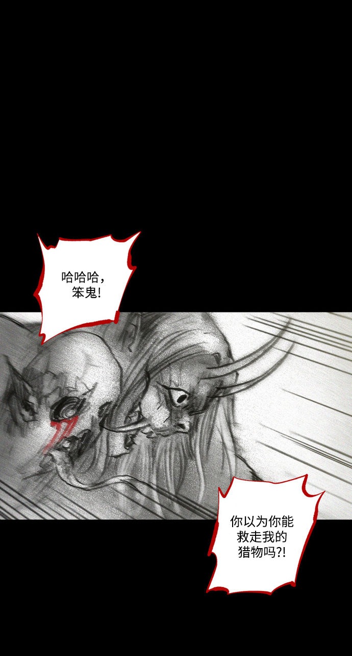 [第34话] 血战士35