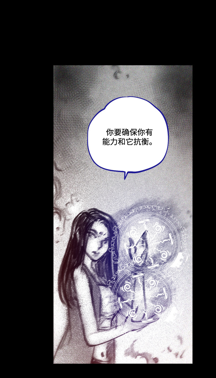 [第33话] 猎杀狩猎者95