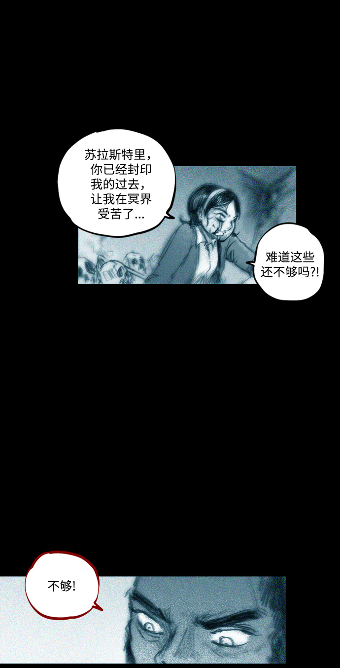 [第22话] 千头女人17