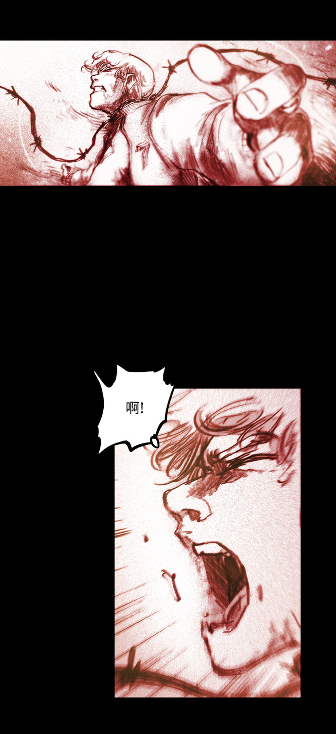 [第29话] 被困在恶魔之巢（2）6