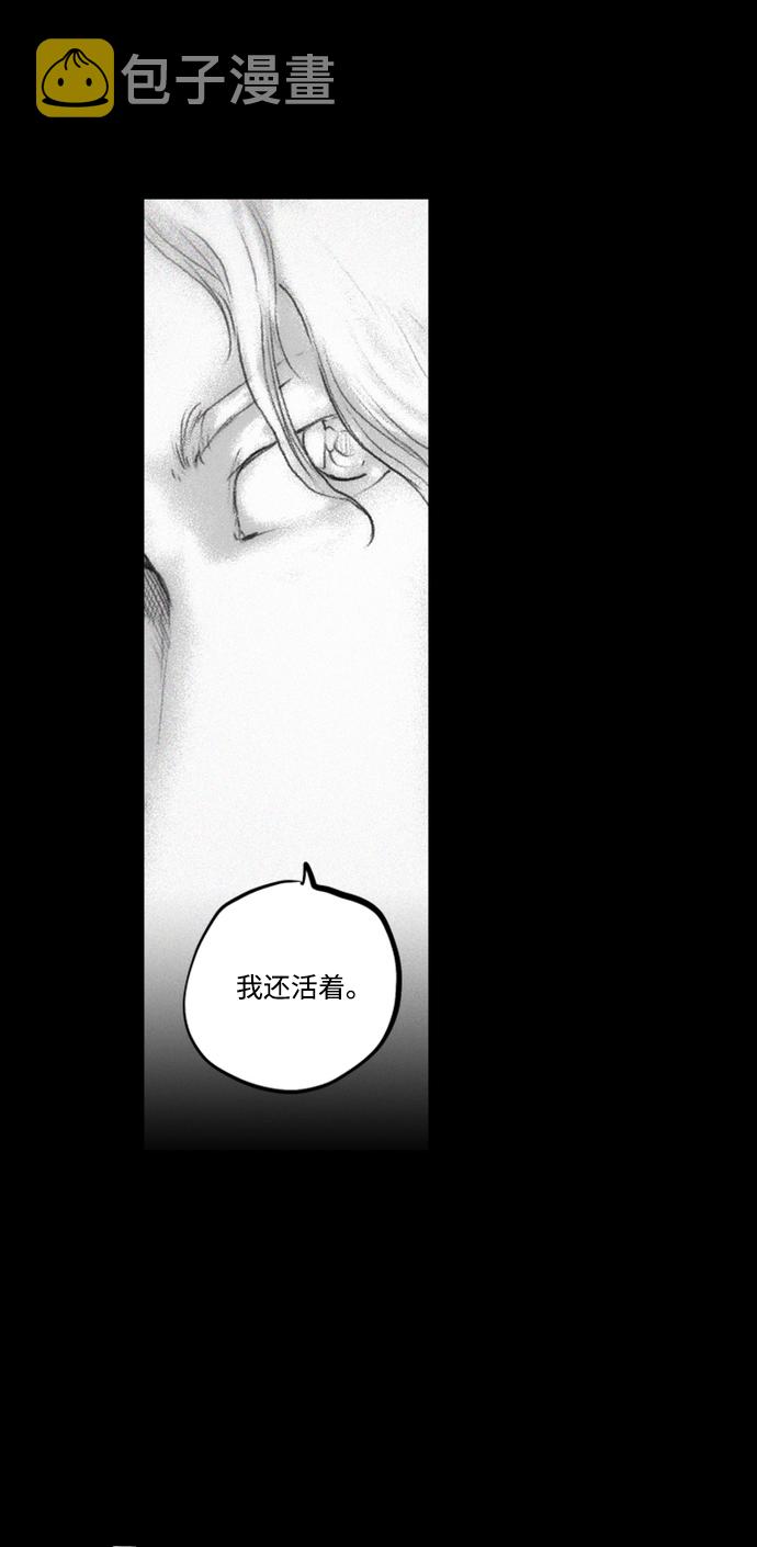 [第13话] 闪闪发光的人41