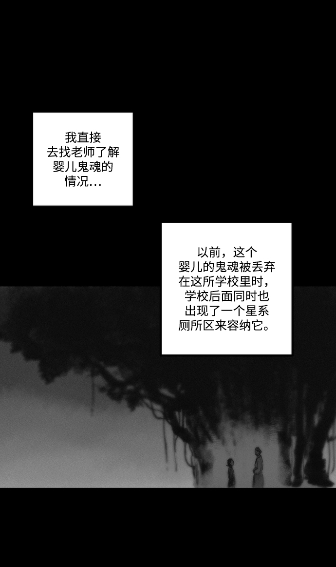 [第4话] 抱抱我，妈妈。12