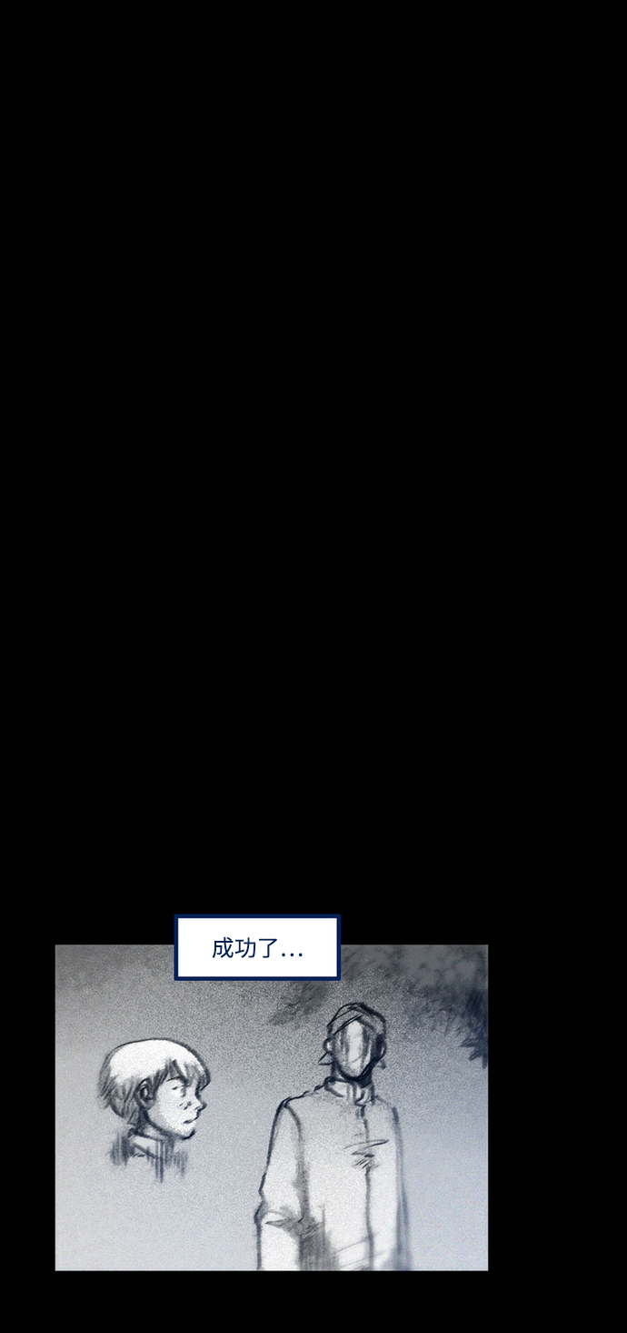 [第26话] 前往悖论空间72