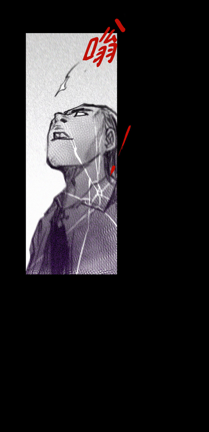 [第40话] 微妙的陷阱52