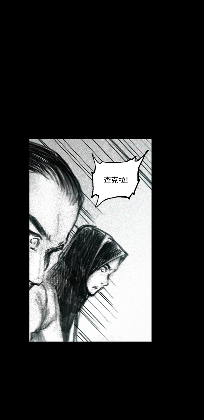[第40话] 微妙的陷阱62