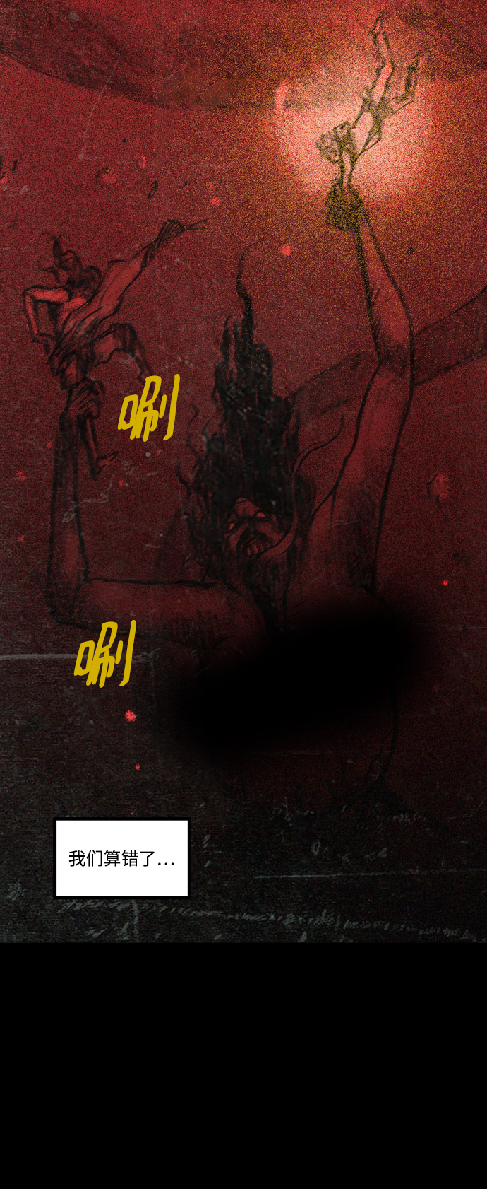 [第38话] 时光穿越者27