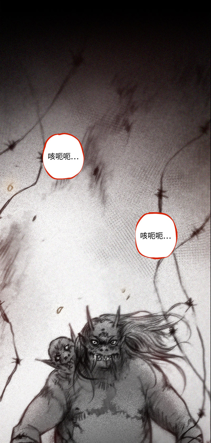 [第34话] 血战士3