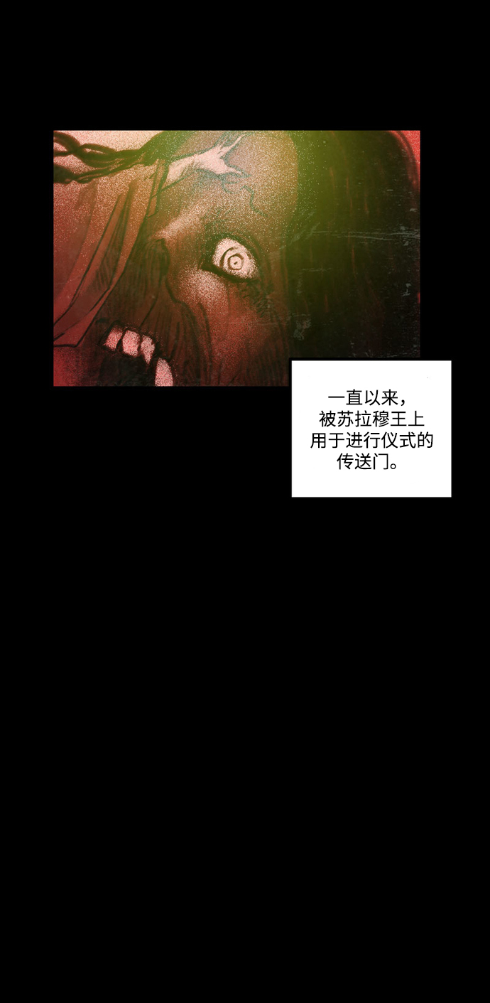 [第38话] 时光穿越者51