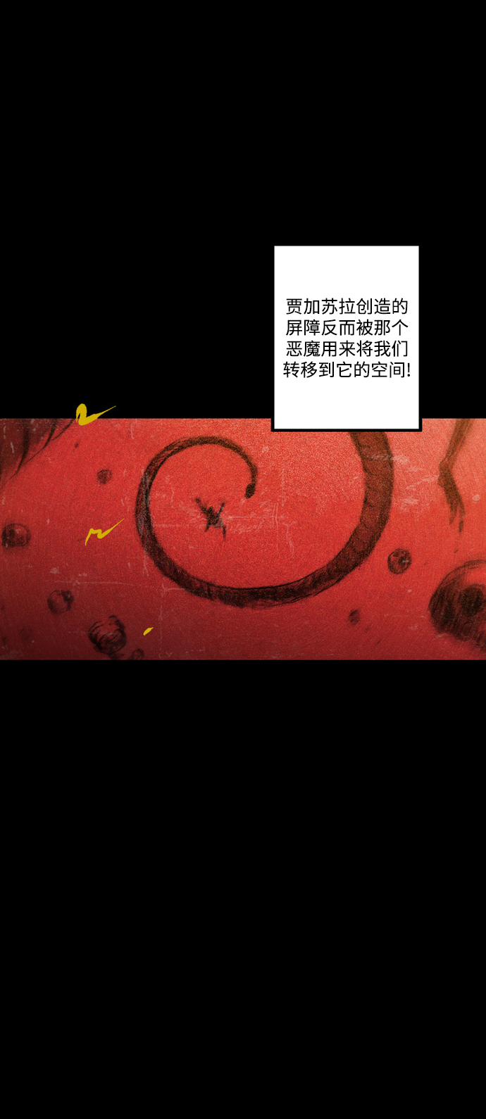 [第38话] 时光穿越者28