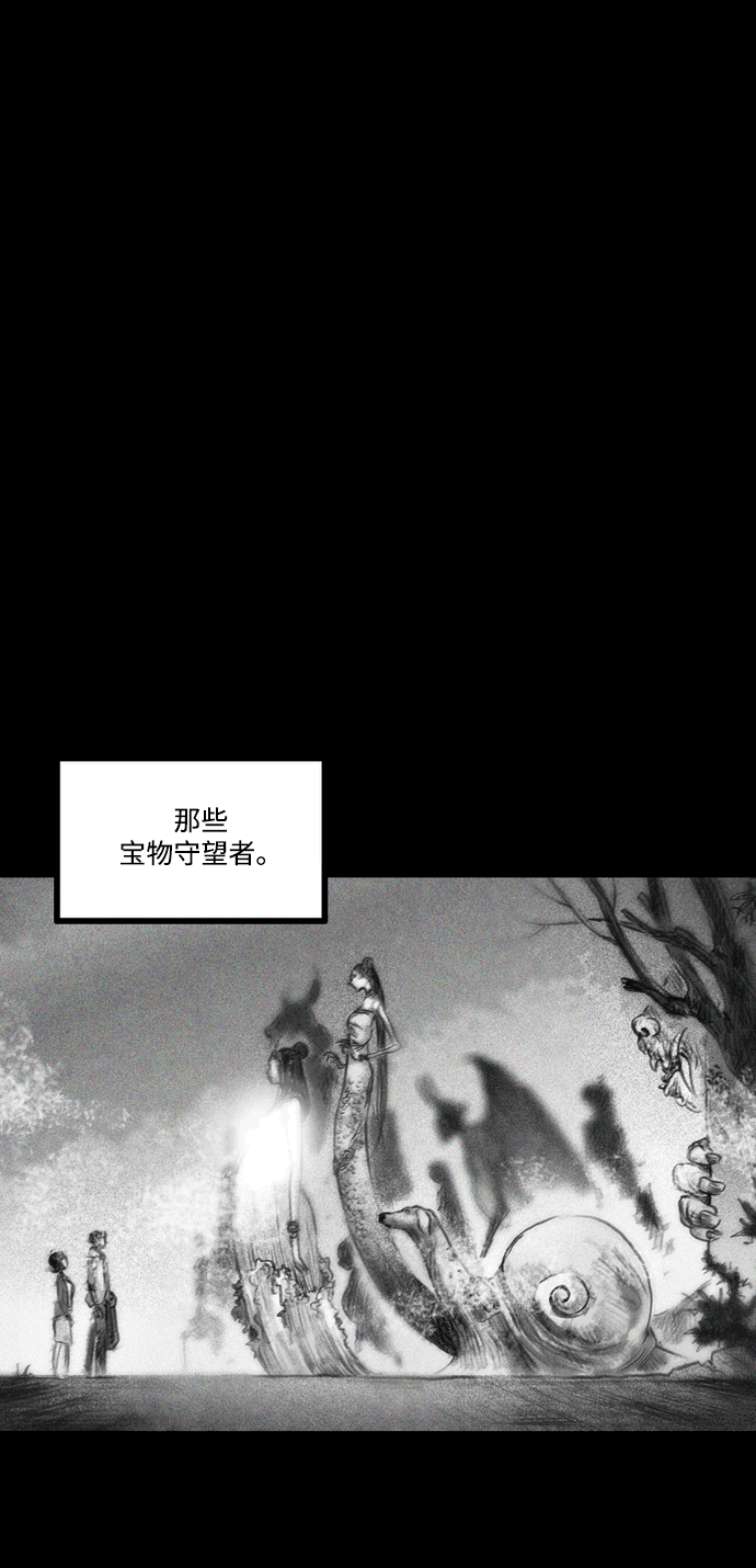 [第17话] 替代宫殿37