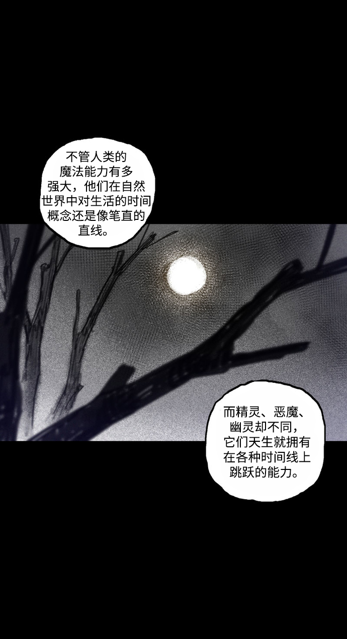 [第40话] 微妙的陷阱40