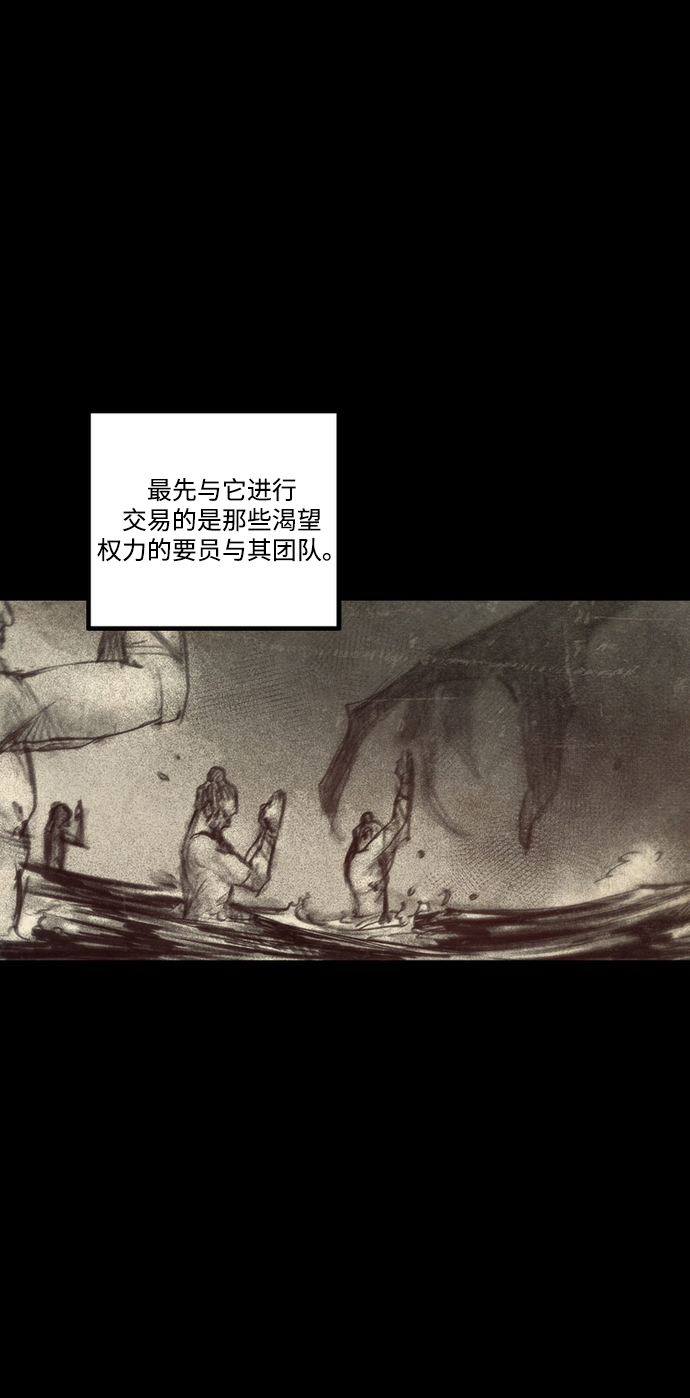 [第35话] 星体联盟65