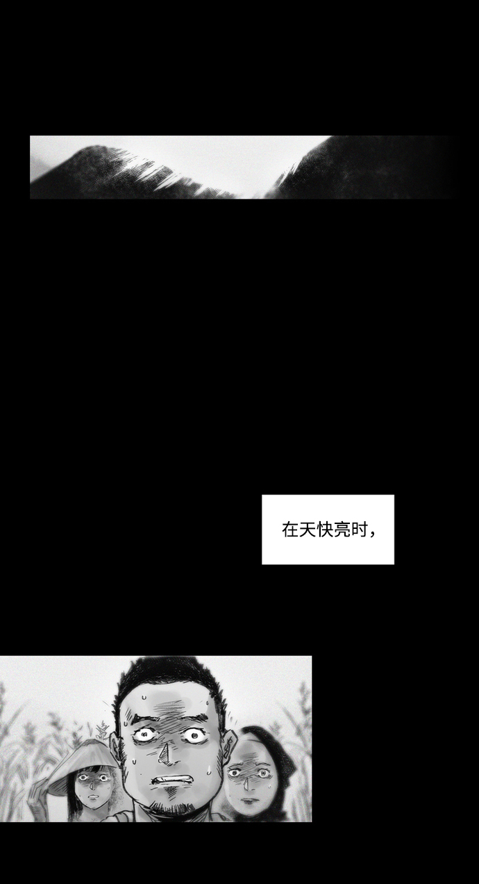 [第9话] 妮莎老师42