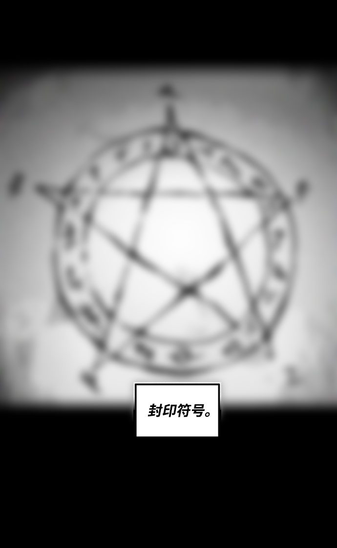 [第18话] 伟大的占卜师和命运的阻拦者33