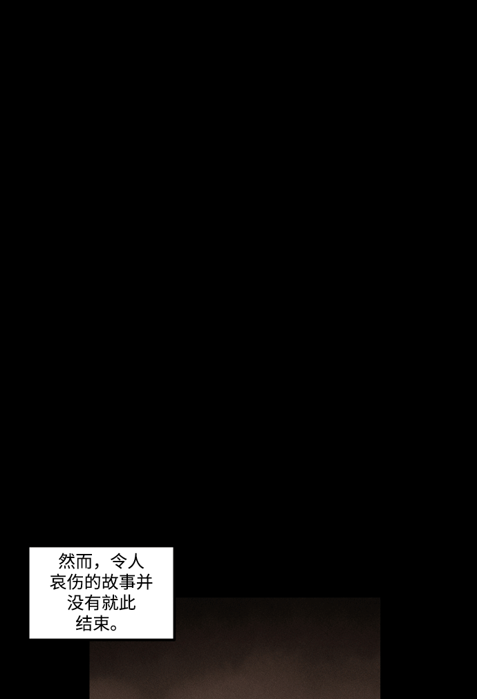 [第7话] 同生共死40