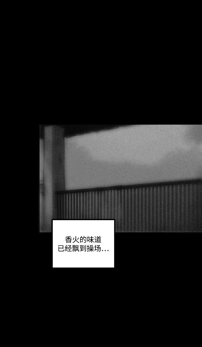 [第3话] 开锁师62