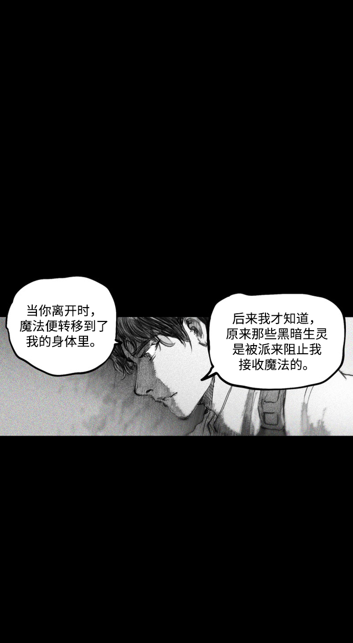 [第24话] 最後的桥梁66