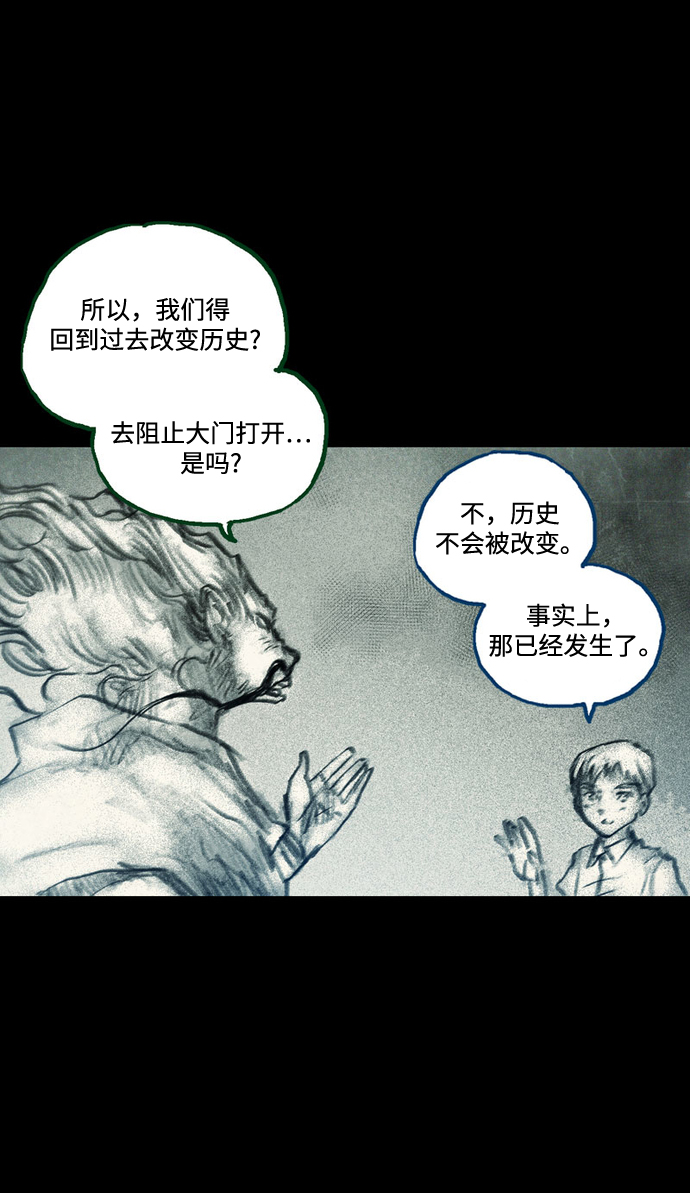 [第39话] 中场休息73
