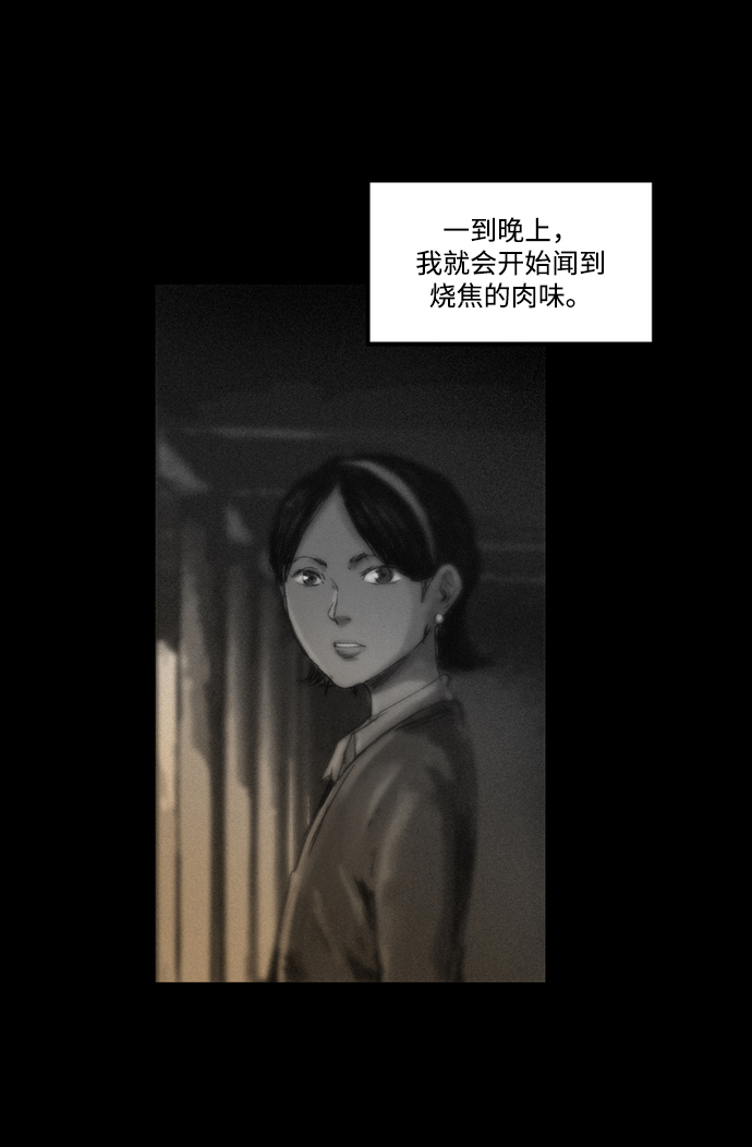 [第7话] 同生共死13