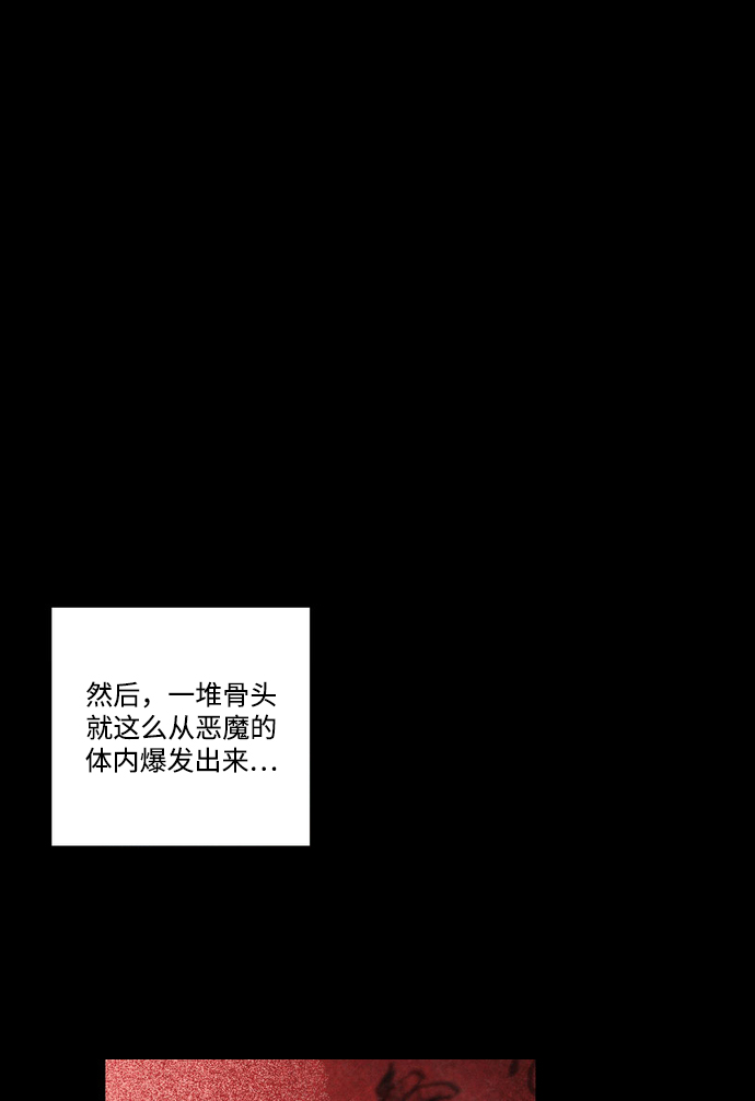 [第38话] 时光穿越者35
