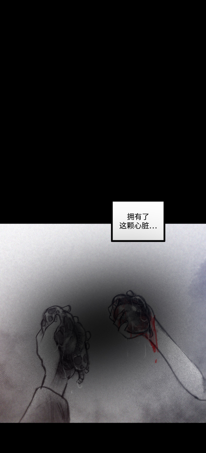 [第34话] 血战士134