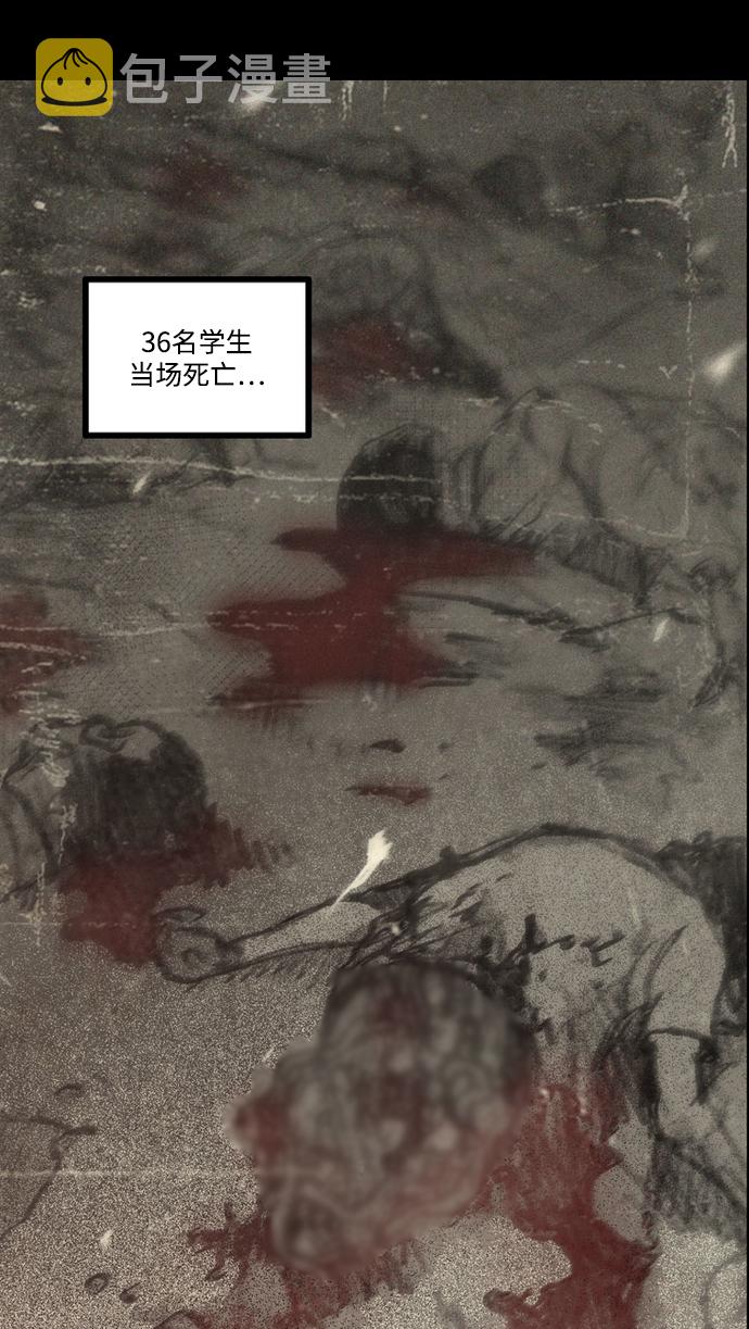 [第30话] 前往恶魔之巢40