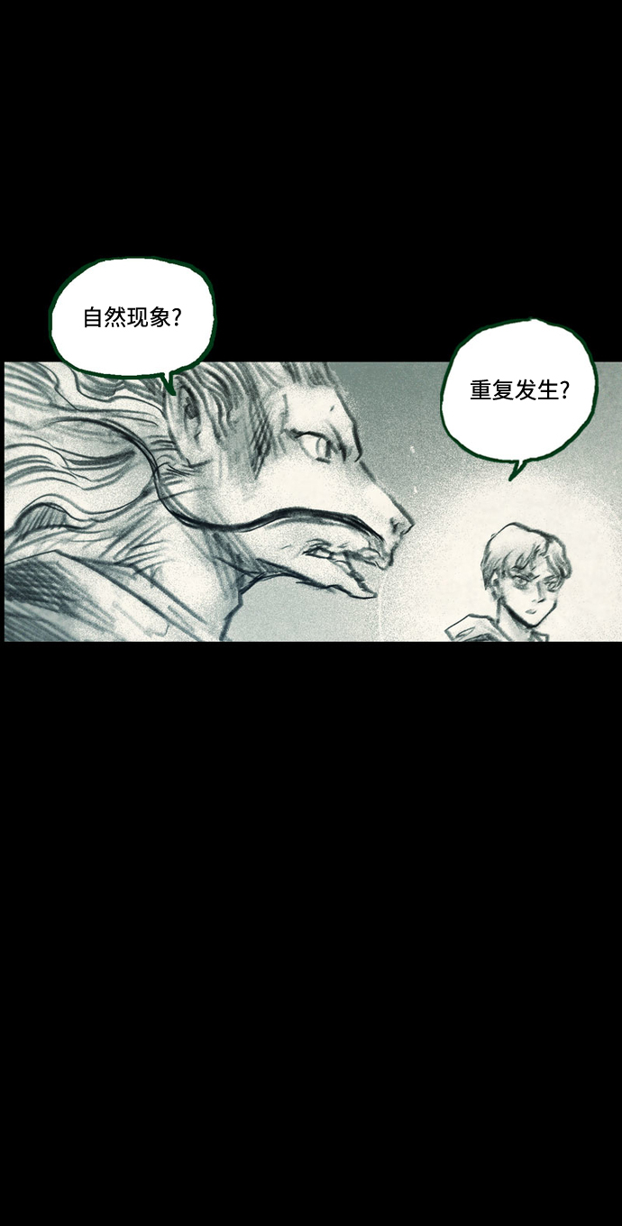 [第39话] 中场休息23