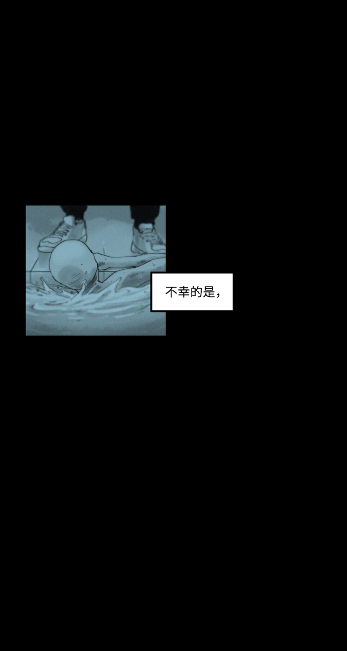 [第8话] 别再逼我了27