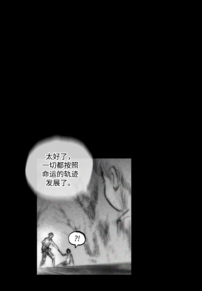 [第23话] 被命运选中的女孩68