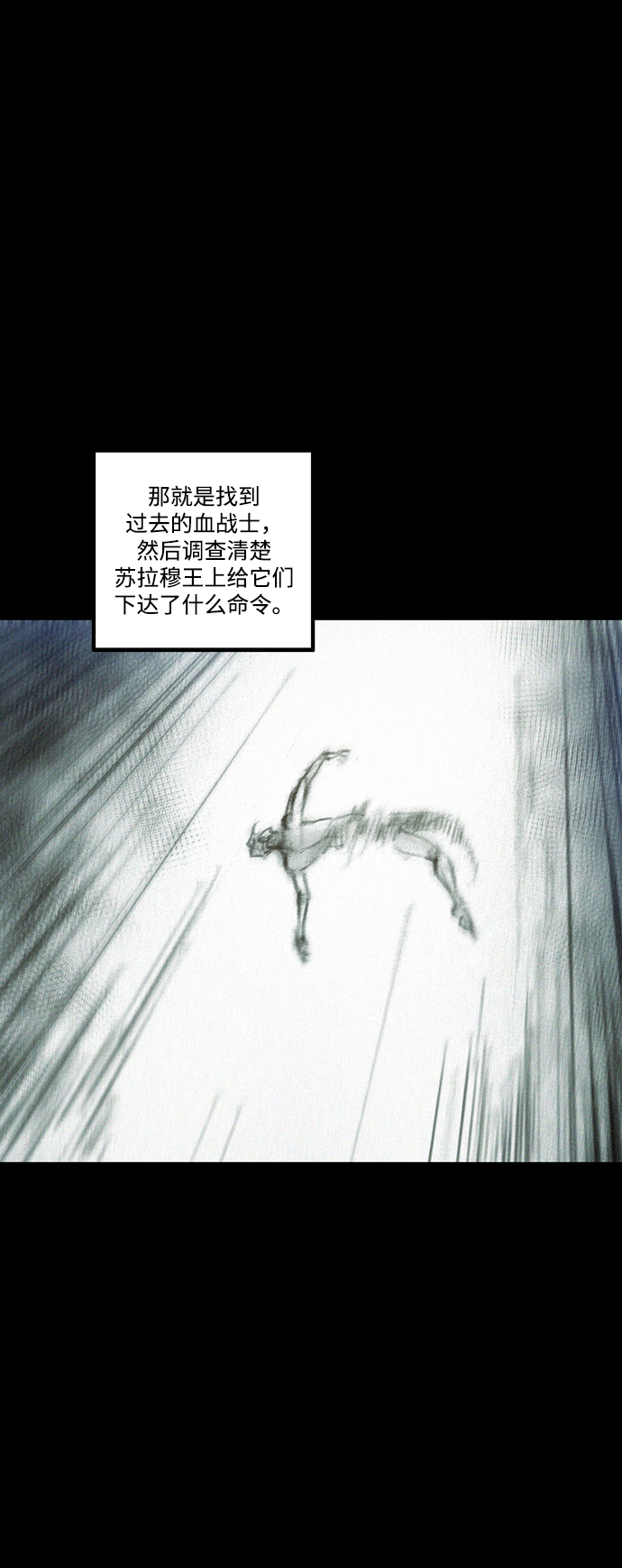 [第36话] 空间隧道89