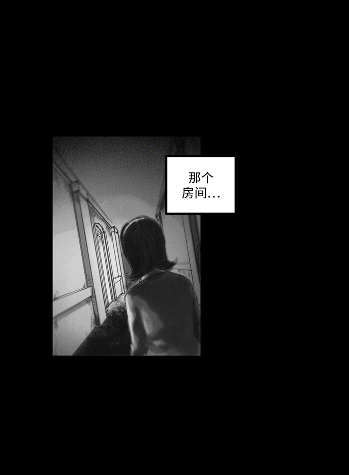 [第10话] 苏拉斯特里（上）27