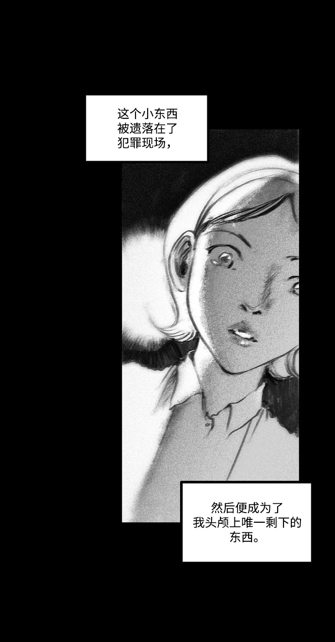 [第24话] 最後的桥梁35