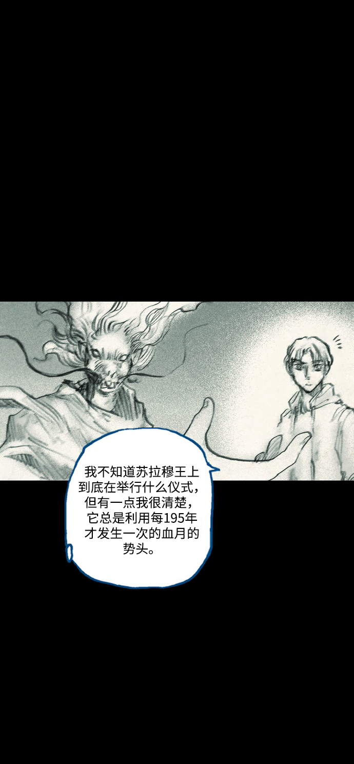 [第39话] 中场休息26