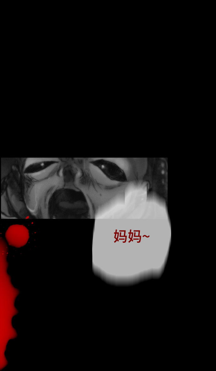 [第4话] 抱抱我，妈妈。40