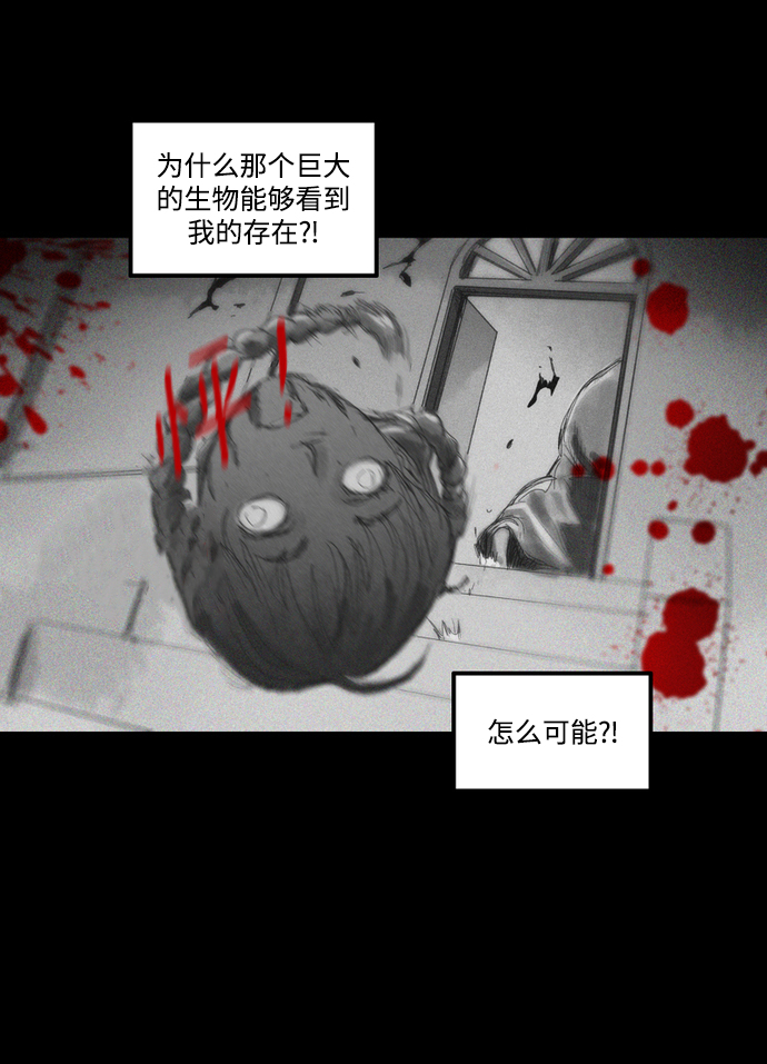 [第10话] 苏拉斯特里（上）63