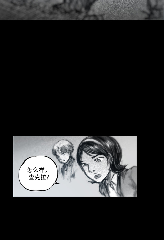 [第26话] 前往悖论空间33