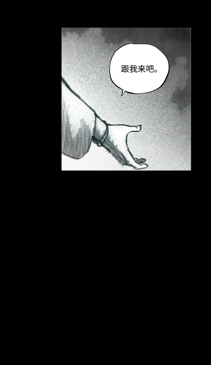 [第32话] 窥探30